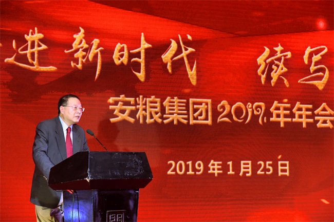 好运来老总_好运来图片头像(4)